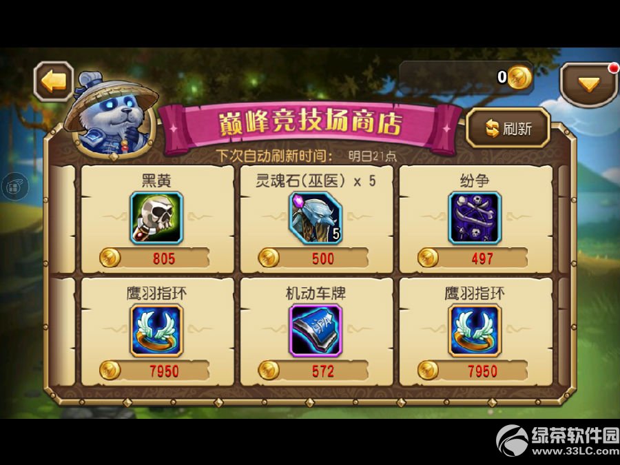 ��������v2.1.3�汾�������� ��������2.1.3�汾���½���3