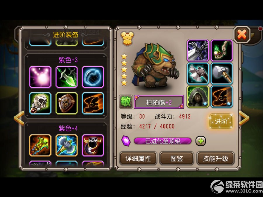 ��������v2.1.3�汾�������� ��������2.1.3�汾���½���6