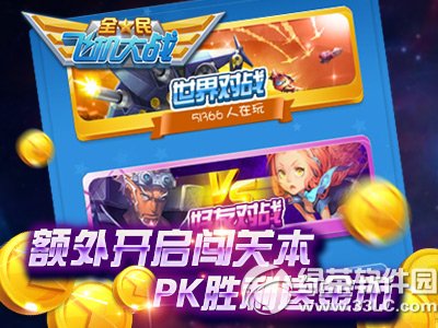 ȫ��ɻ���ս�ﶬ���» �Ĵ�װ�����ƻ�װ�ȳ�5