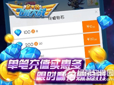 ȫ��ɻ���ս�ﶬ���» �Ĵ�װ�����ƻ�װ�ȳ�6