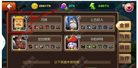 �ҽ�mt2���ܼӵ㹥�� �ҽ�mt2������ô�ӵ㼼��2