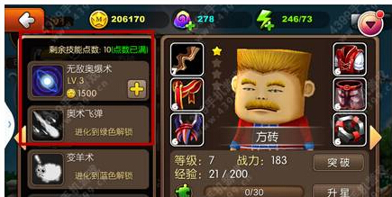 �ҽ�mt2���ܼӵ㹥�� �ҽ�mt2���������ӵ㼼��