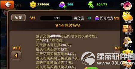 �ҽ�mt2vip��Ȩ����Щ �ҽ�mt2vip��Ҫ����Ǯ