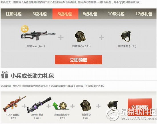 ��ս�������±�������2�ڻ��ַ ����12��2