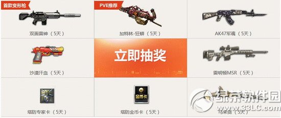 ��ս�������±�������2�ڻ��ַ ����12��3