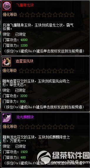 7�����Գ�ֵ���ſ�װ������ݽ���