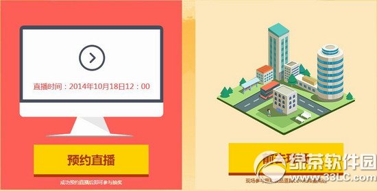 ��ս2014����Ѳ����s4����վ���ַ ԤԼֱ�����2