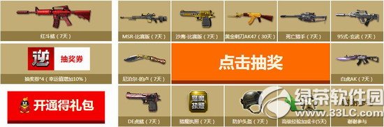 ��ս2014����Ѳ����s4����վ���ַ ԤԼֱ�����3