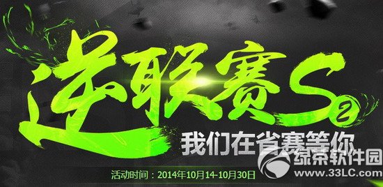 ��ս������S2ʡ�����ַ ͶƱ��սʡ�����˳��