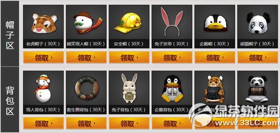 cf10���������ػ��ص�4�ܻ ��Ʒ��������0Ԫ��