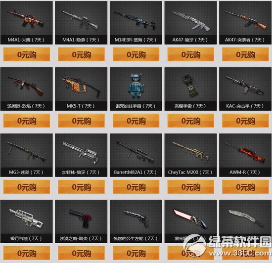 cf10���������ܻ��ص����ܻ���ݽ���2