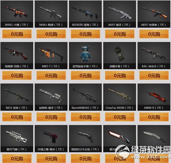 cf10���������ػ��صڶ��ܻ ɱ��300��AȯBȯ