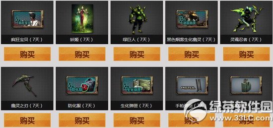 cf10���������ܻ��صڶ��ܻ ɱ��300��AȯBȯ3