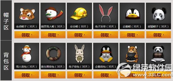 cf10���������ܻ��ص�һ�ܻ��ַ 0Ԫ��Ʒ����������3