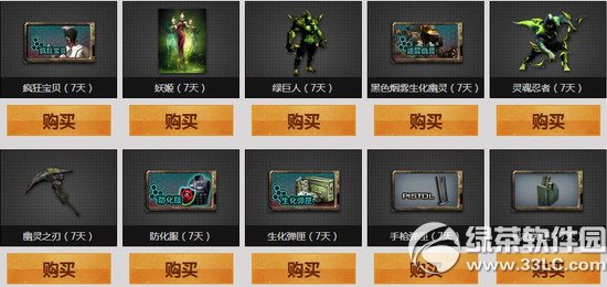 cf10���������ػ������ܻ��ַ 0Ԫ��Ʒ����������