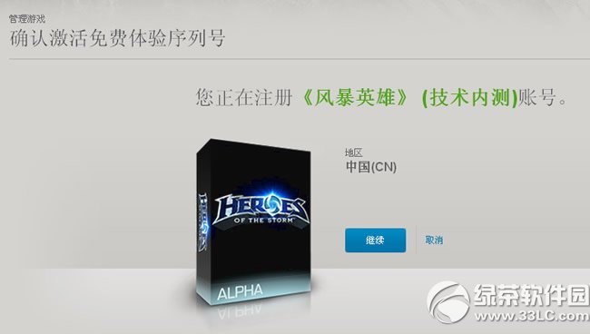 �籩Ӣ�۹����������Լ�����ʹ��ͼ�Ľ̳�3