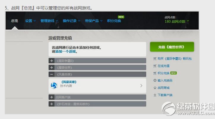 �籩Ӣ�۹����������Լ�����ʹ��ͼ�Ľ̳�5