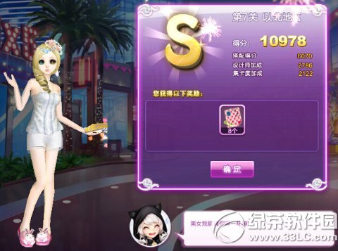 qq�����Ա�����sss���� ������ս�Ա�����sss����