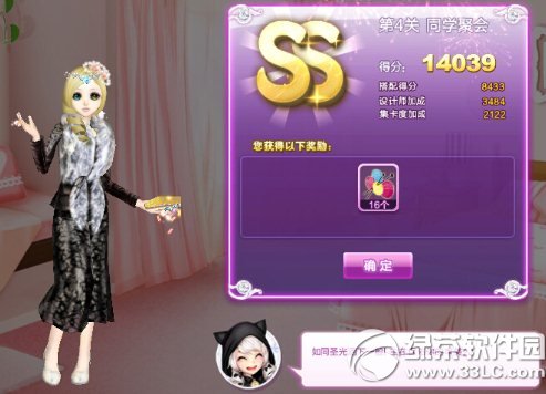 qq����ͬѧ�ۻ�sss���� ������սͬѧ�ۻ�sss����