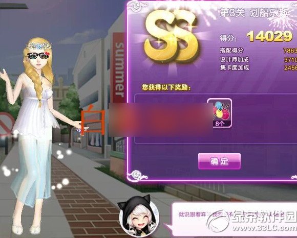 qq���軮����Ȥsss����ͼ ������ս������Ȥsss����