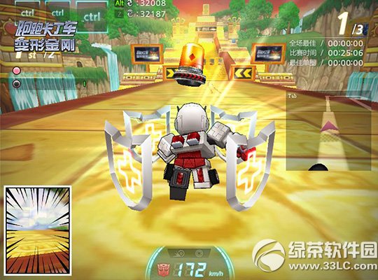 ���ܿ�����ս��ҽ���Ȼ����ǳ�� ��ɫսʿ���Ｋ����Ϯ2