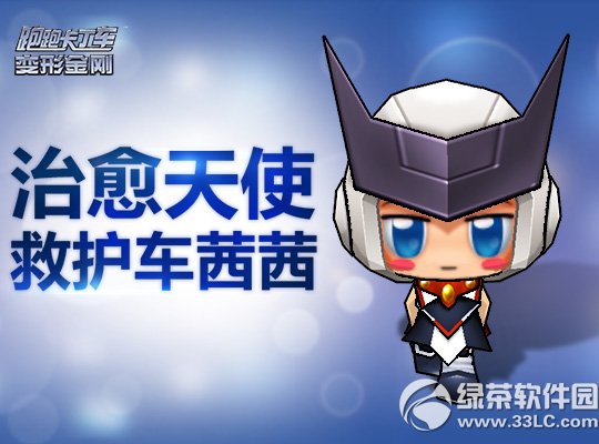 ���ܿ�����ս��ҽ���Ȼ����ǳ�� ��ɫսʿ���Ｋ����Ϯ3