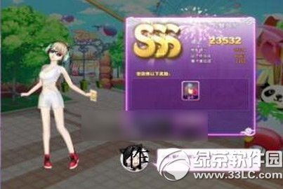 qq����ȥ������sss���� ������սȥ������sss����