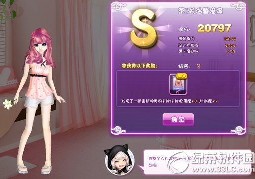 qq������ܰ����s���� ��֮������ܰ����s����