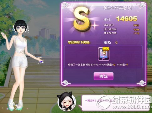 qq�������ð��s���� ��֮�����6�ش���ð��s����