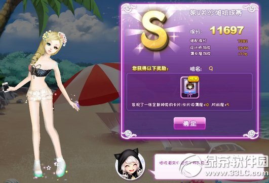 qq����ɳ̲����s���� ʱ�����е�4��ɳ̲����s����