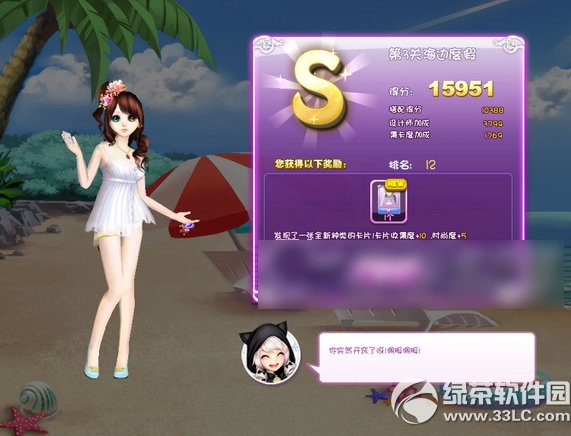 qq����ʱ�����к��߶ȼ�s���乥��