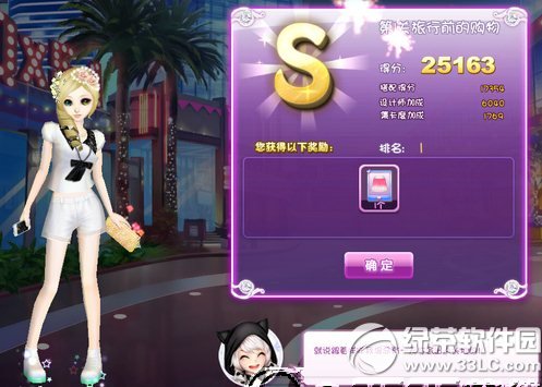 qq��������ǰ�Ĺ���s���� ʱ����������ǰ�Ĺ���s����