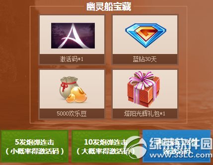 �Ϲ����ͳ����ɣ�����ΰ��·���ַ �������鴬�ᱦ��