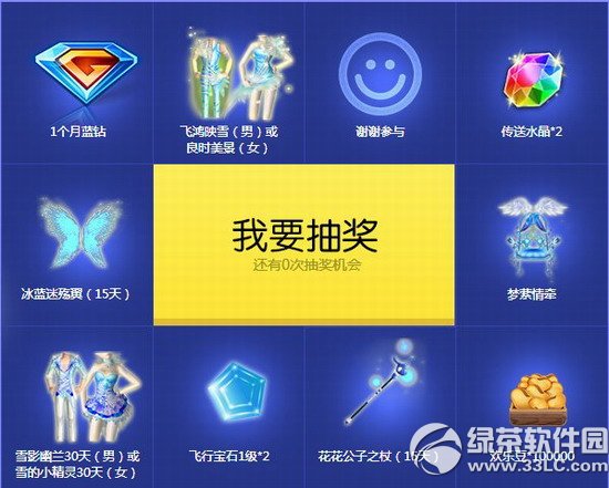 qq�������ѻع�10�»��ַ �������ϲ�ֻ�Ӯ����ع����4