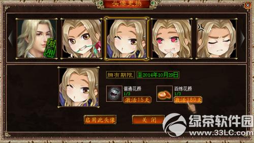 ���´�����3��10��15�ո������� �챦ի�Ƴ���Ʒ2