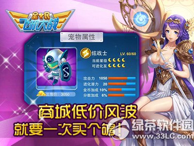 ȫ��ɻ���սŮ�����񵹼�ʱ� ����Ů���ʹ���2