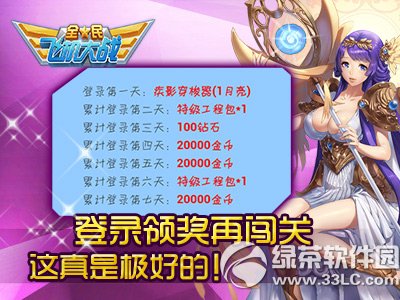 ȫ��ɻ���սŮ�����񵹼�ʱ� ����Ů���ʹ���3