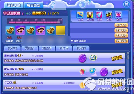 qq�����ֻ��ι��������棿qq�����ֻ��ι����淨