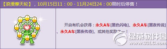 qq�ɳ�����Ħ���ֶ���Ǯ ����Ħ������ʲô����1