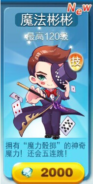 �������ħ�����������Ů����һ���� ���ԱȽ�����