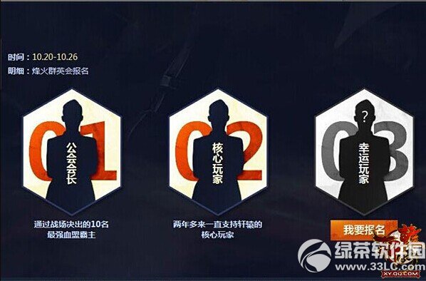 ��ԯ����ڶ�����ȺӢ�ᾫӢ���� ��֤��ԯ�Ǵ��¼�����