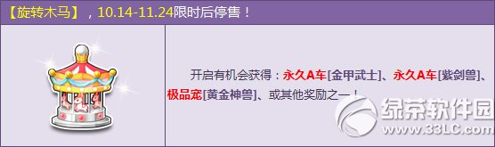 qq�ɳ���תľ������Ǯ ��ɶ����