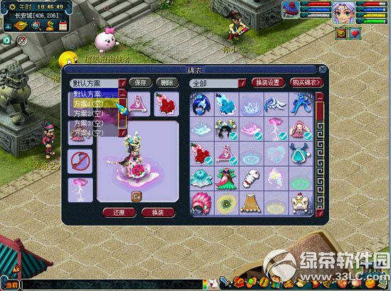 �λ�����2�Զ���װ���� �λ�����2��ô�Զ���װ3