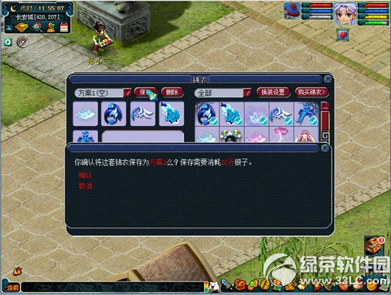 �λ�����2�Զ���װ���� �λ�����2��ô�Զ���װ6