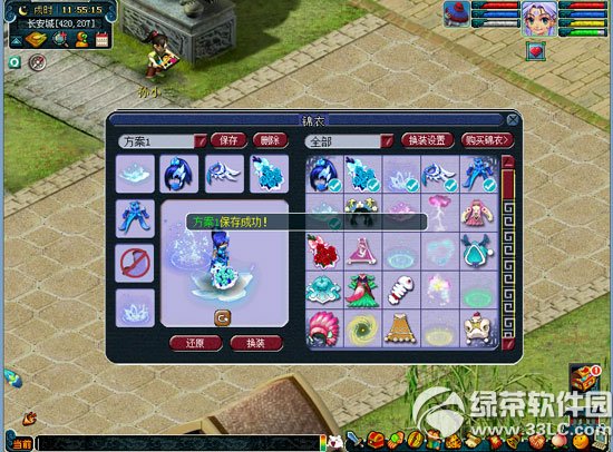 �λ�����2�Զ���װ���� �λ�����2��ô�Զ���װ7