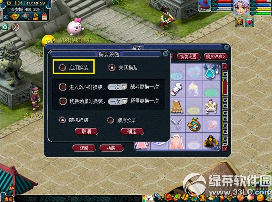 �λ�����2�Զ���װ���� �λ�����2��ô�Զ���װ9