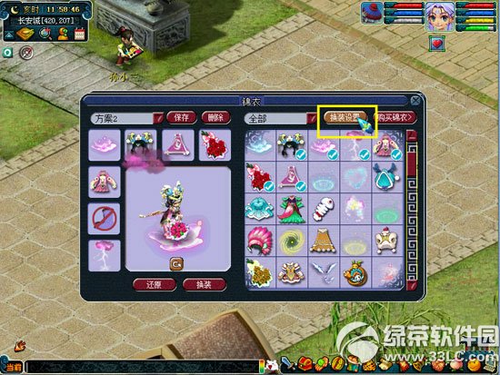 �λ�����2�Զ���װ���� �λ�����2��ô�Զ���װ8