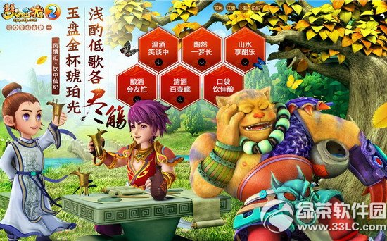 �λ�����2�����ɼͻ ���̽������ǳ�õ͸������