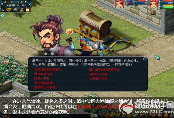 �λ�����2��ƻ���æ� ��������������ջ�