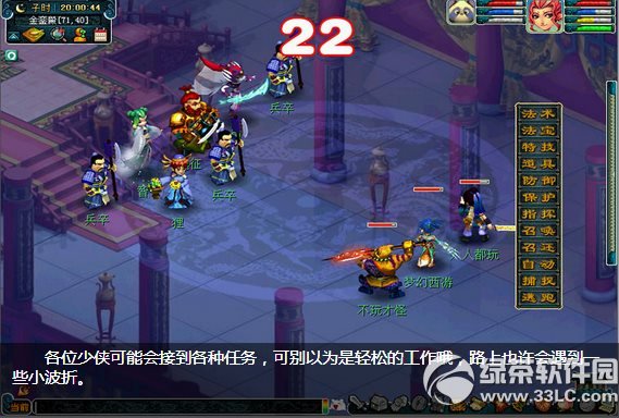 �λ�����2��ƻ���æ� ��������������ջ�2